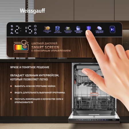 ������������ ������������� ������ � ��������� ������� �� ����, ����-����������� � ���������� Weissgauff BDW 6138 Touch Inverter Autoopen Timer Floor