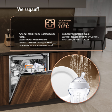 ������������ ������������� ������ � ��������� ������� �� ����, ����-����������� � ���������� Weissgauff BDW 6138 Touch Inverter Autoopen Timer Floor