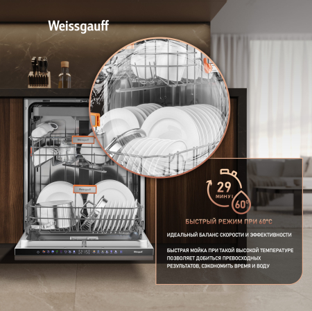 ������������ ������������� ������ � ��������� ������� �� ����, ����-����������� � ���������� Weissgauff BDW 6138 Touch Inverter Autoopen Timer Floor