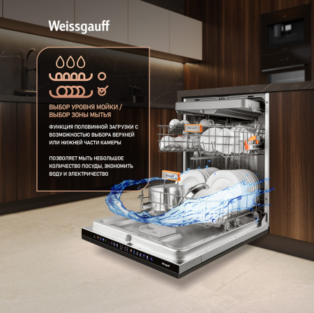 ������������ ������������� ������ � ��������� ������� �� ����, ����-����������� � ���������� Weissgauff BDW 6138 Touch Inverter Autoopen Timer Floor