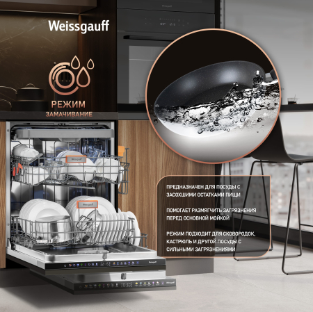 ������������ ������������� ������ � ��������� ������� �� ����, ����-����������� � ���������� Weissgauff BDW 6138 Touch Inverter Autoopen Timer Floor