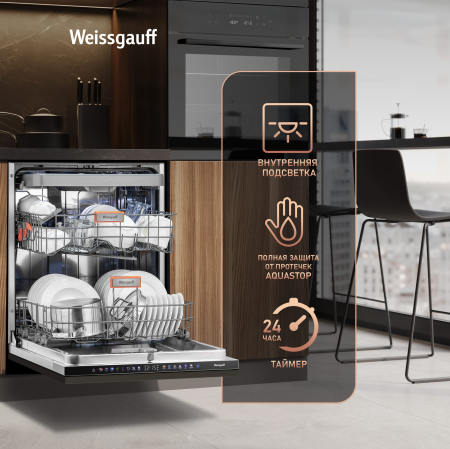 ������������ ������������� ������ � ��������� ������� �� ����, ����-����������� � ���������� Weissgauff BDW 6138 Touch Inverter Autoopen Timer Floor