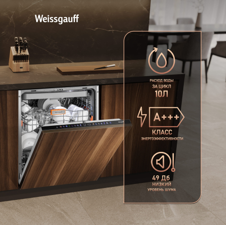 ������������ ������������� ������ � ��������� ������� �� ����, ����-����������� � ���������� Weissgauff BDW 6138 Touch Inverter Autoopen Timer Floor