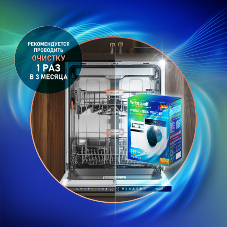 ���������� ��� ������������� � ���������� ������ Weissgauff WG 2065