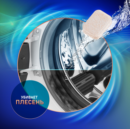 ���������� ��� ������������� � ���������� ������ Weissgauff WG 2065