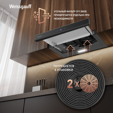    Weissgauff TEL 600 2M Touch Black Glass