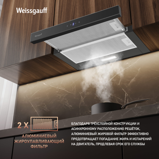 �������� ������������ ������� Weissgauff TEL 600 2M Touch Black Glass