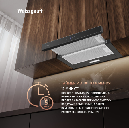    Weissgauff TEL 600 2M Touch Black Glass