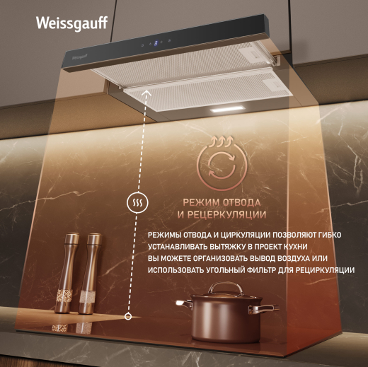 �������� ������������ ������� Weissgauff TEL 600 2M Touch Black Glass