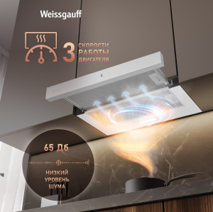    Weissgauff TEL 600 2M Touch White Glass