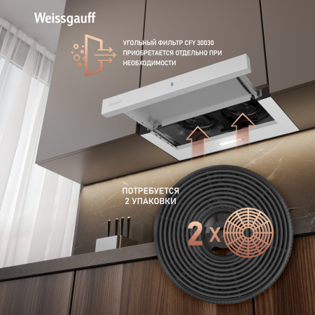    Weissgauff TEL 600 2M Touch White Glass