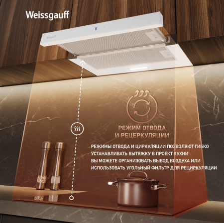    Weissgauff TEL 600 2M Touch White Glass