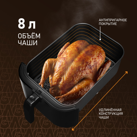 ��������� Weissgauff WAF 715 DW Smart Fry