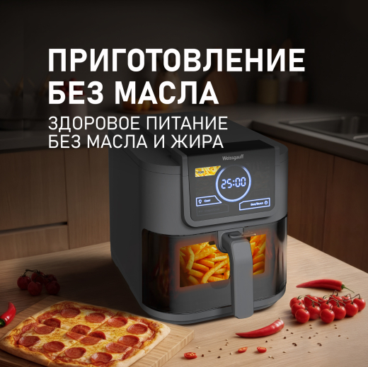 ��������� Weissgauff WAF 715 DW Smart Fry