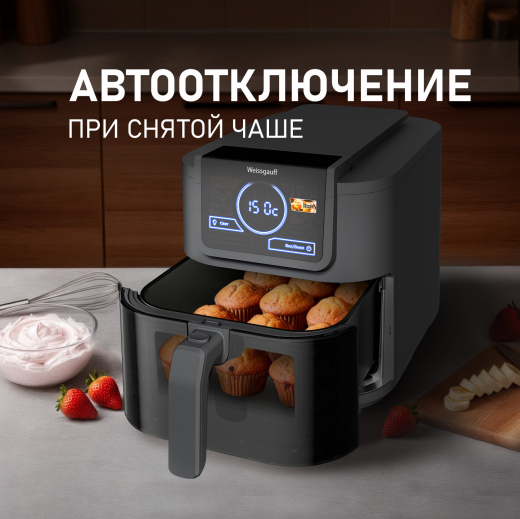 ��������� Weissgauff WAF 715 DW Smart Fry