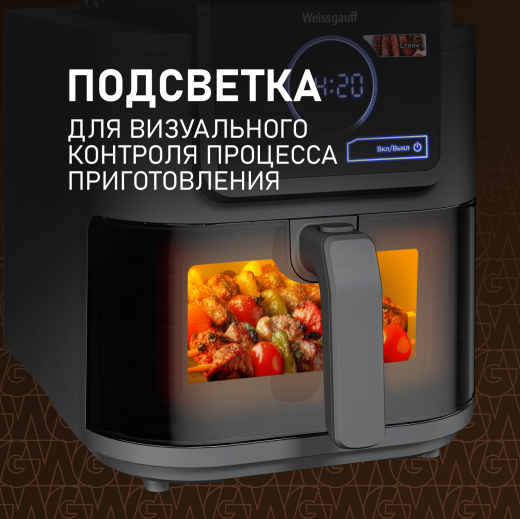 ��������� Weissgauff WAF 715 DW Smart Fry