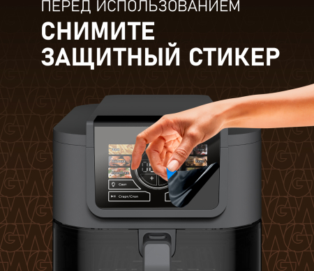  Weissgauff WAF 715 DW Smart Fry