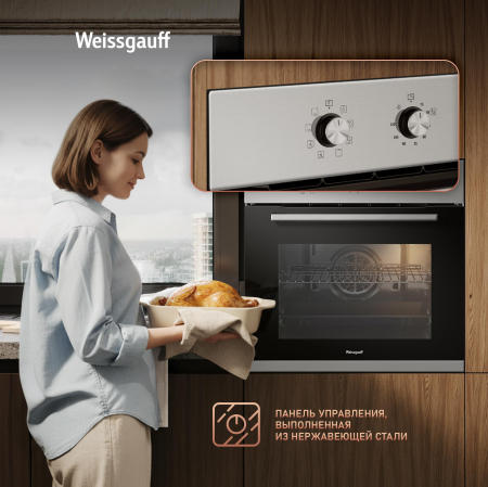   Weissgauff EOM 208 PDX Steam Clean