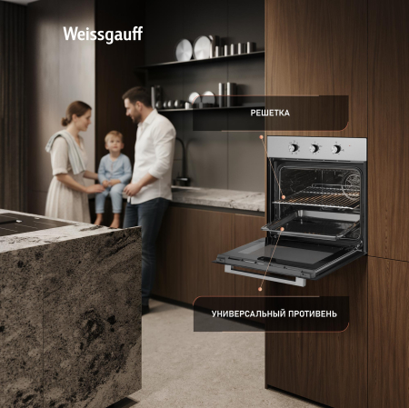   Weissgauff EOM 208 PDX Steam Clean