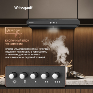    Weissgauff Cover 600 Black