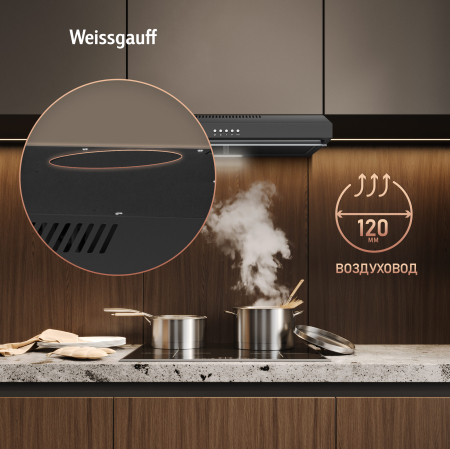 ������� �������� ������� Weissgauff Cover 600 Black