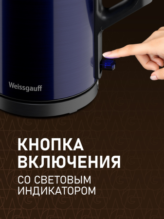 ������ ������������� Weissgauff WK 1510 Marine BodyCool