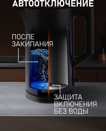 ������ ������������� Weissgauff WK 1510 Marine BodyCool