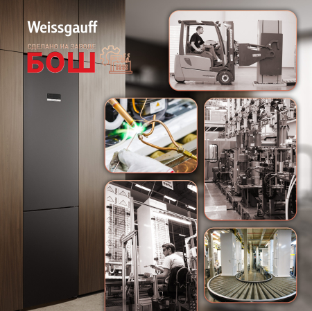 ��������������� ����������� � ���������� Weissgauff WRK 2010 D Inverter NoFrost Black Soft Close