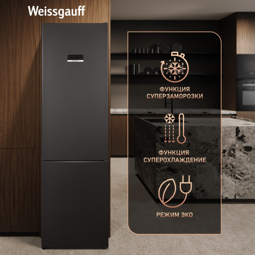 ��������������� ����������� � ���������� Weissgauff WRK 2010 D Inverter NoFrost Black Soft Close
