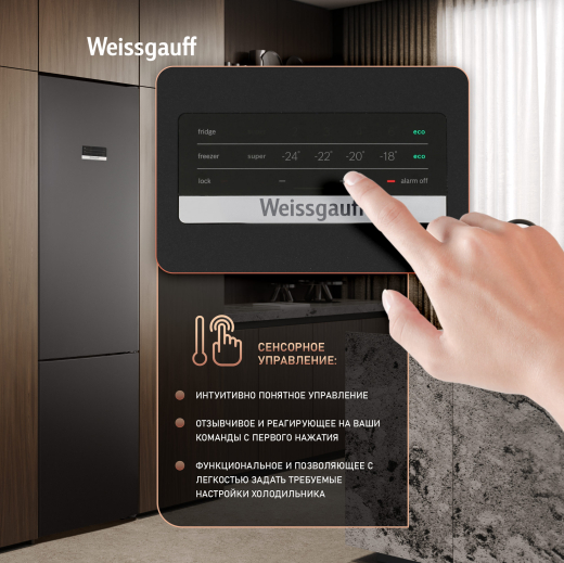 ��������������� ����������� � ���������� Weissgauff WRK 2010 D Inverter NoFrost Black Soft Close