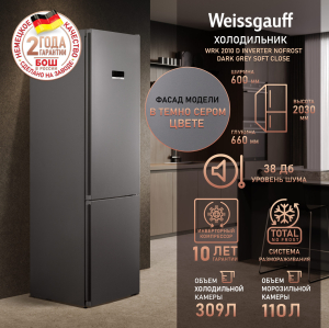     Weissgauff WRK 2010 D Inverter NoFrost Dark Grey Soft Close