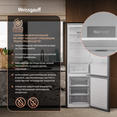 ��������������� ����������� � ���������� Weissgauff WRK 2010 D Inverter NoFrost Dark Grey Soft Close