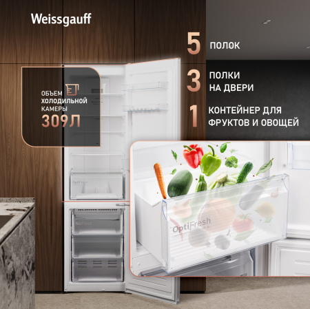 ��������������� ����������� � ���������� Weissgauff WRK 2010 D Inverter NoFrost White Soft Close