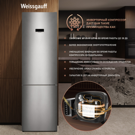 ��������������� ����������� � ���������� Weissgauff WRK 2010 D Inverter NoFrost Inox Soft Close