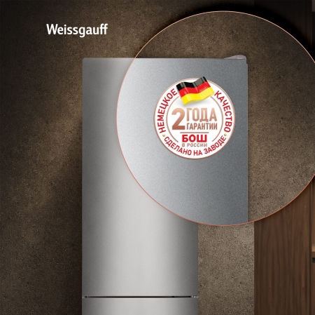 ��������������� ����������� � ���������� Weissgauff WRK 2010 D Inverter NoFrost Inox Soft Close