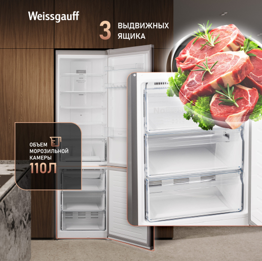 ��������������� ����������� � ���������� Weissgauff WRK 2010 D Inverter NoFrost Inox Soft Close