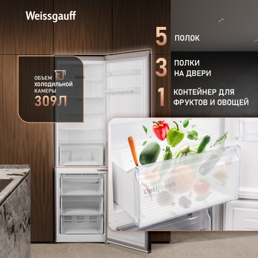��������������� ����������� � ���������� Weissgauff WRK 2010 D Inverter NoFrost Inox Soft Close