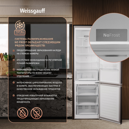 ��������������� ����������� � ���������� Weissgauff WRK 2010 D Inverter NoFrost Inox Soft Close