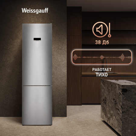 ��������������� ����������� � ���������� Weissgauff WRK 2010 D Inverter NoFrost Inox Soft Close