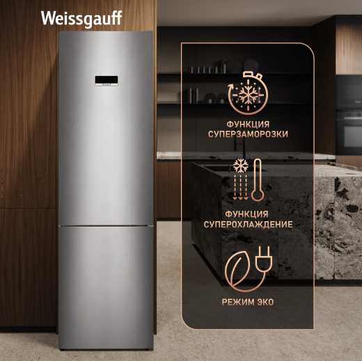 ��������������� ����������� � ���������� Weissgauff WRK 2010 D Inverter NoFrost Inox Soft Close