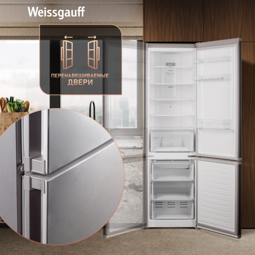 ��������������� ����������� � ���������� Weissgauff WRK 2010 D Inverter NoFrost Inox Soft Close