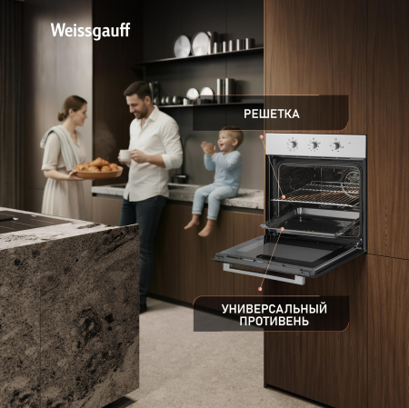   Weissgauff EOM 208 PDW Steam Clean