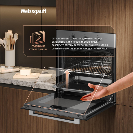   Weissgauff EOM 208 PDW Steam Clean