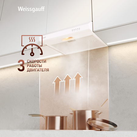 ������� �������� ������� Weissgauff Cover 50 White