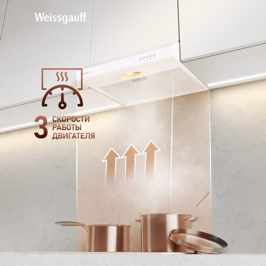 ������� �������� ������� Weissgauff Cover 50 White
