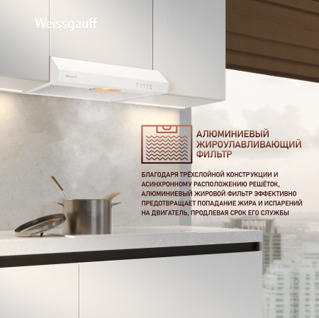 ������� �������� ������� Weissgauff Cover 50 White