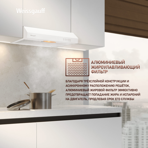 ������� �������� ������� Weissgauff Cover 50 White