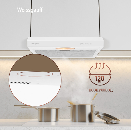 ������� �������� ������� Weissgauff Cover 50 White