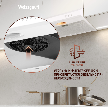 ������� �������� ������� Weissgauff Cover 50 White