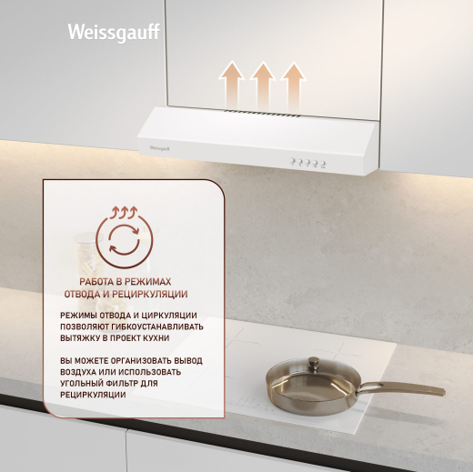 ������� �������� ������� Weissgauff Cover 50 White